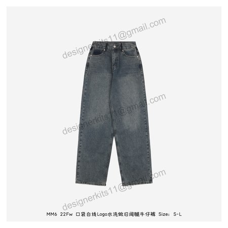 Mm6 jean pants 1283